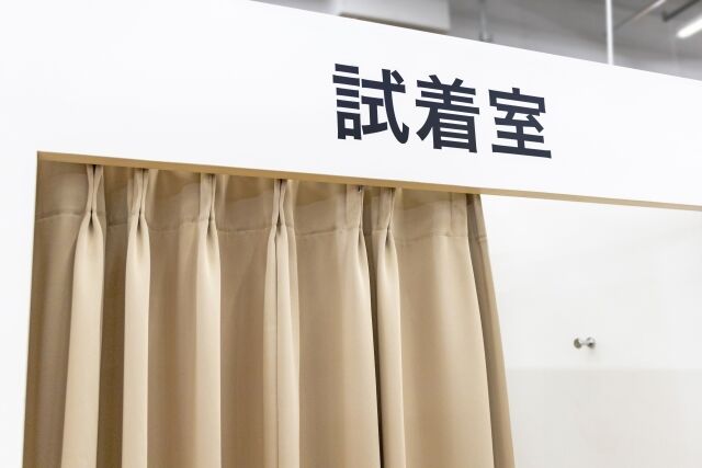 試着室の写真画像