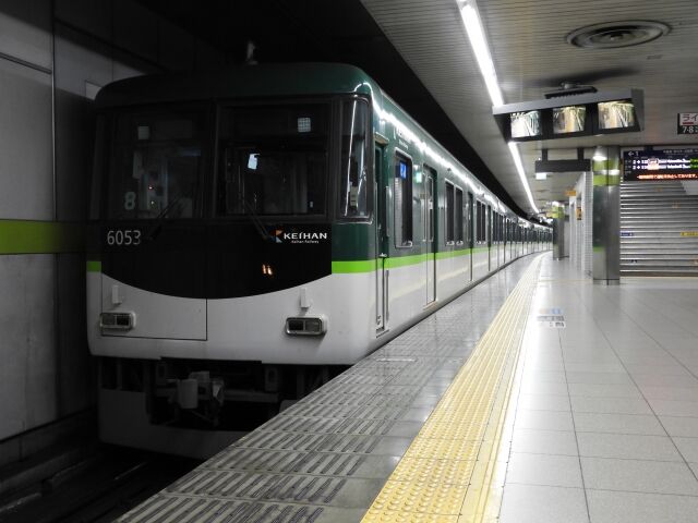 京阪電車（出町柳駅）