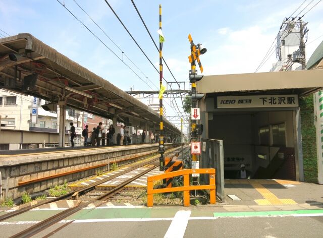 下北沢駅(京王井の頭線)