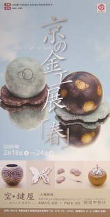 c9a030e1.jpg