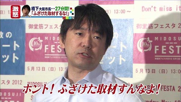 20120509202113_283_2