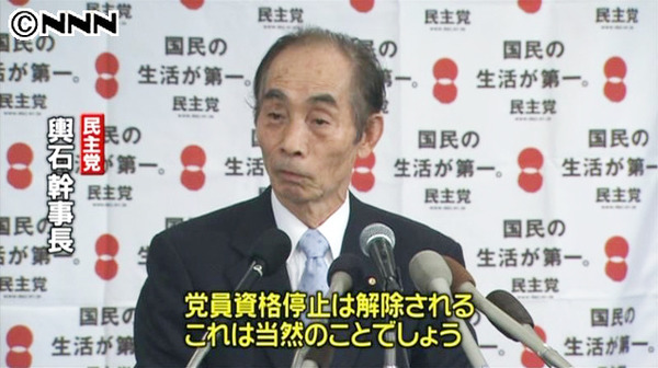 e1824_1110_20120319_0102