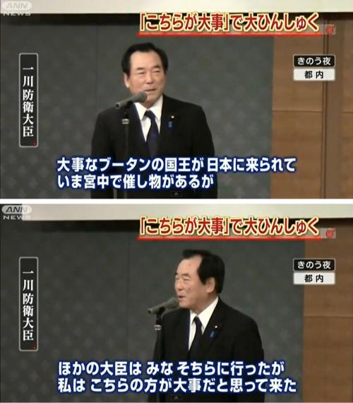 img7628_111209-02ichi2