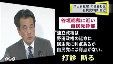 K10037883911_1203170525_1203170526_01