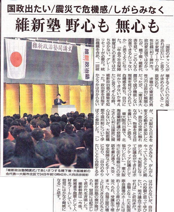20120325