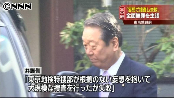 9baa3_1110_20120319_0023