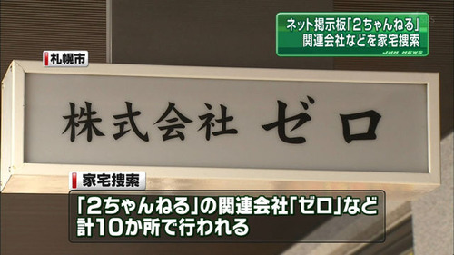 o0800045011837119214