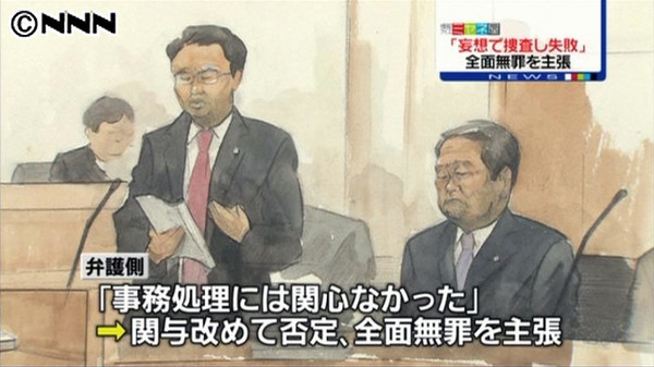 68187_1110_20120319_0050