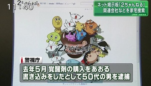 2012y03m07d_135522184