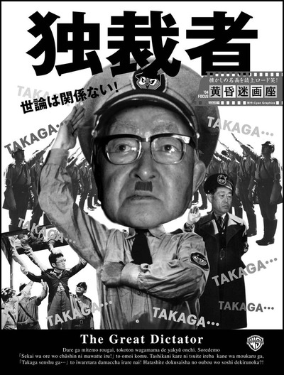 FOCUS20SP_2004_tasogare