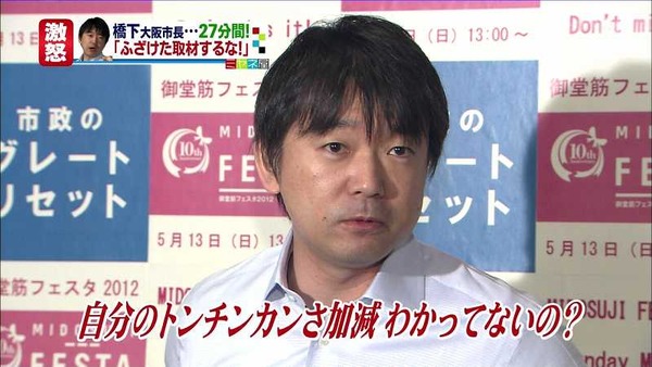 20120509202113_283_1