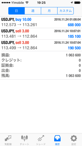 ファイル_000 (1)