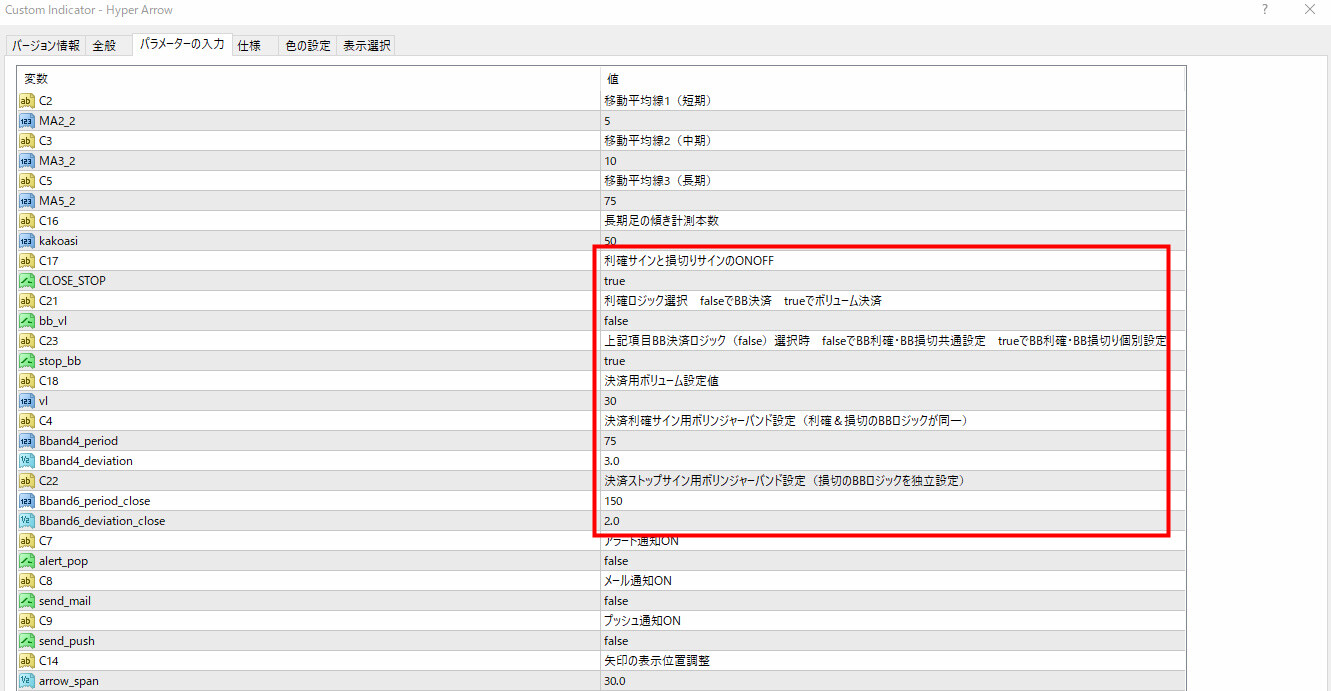 bandicam 2024-10-28 08-25-00-958