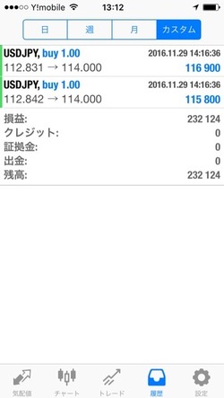 2016-12-01-13-12-53
