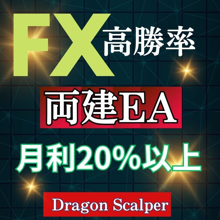 DragonEA