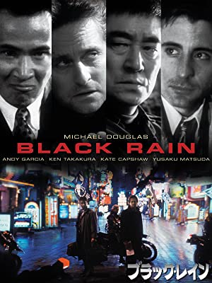 blackrain