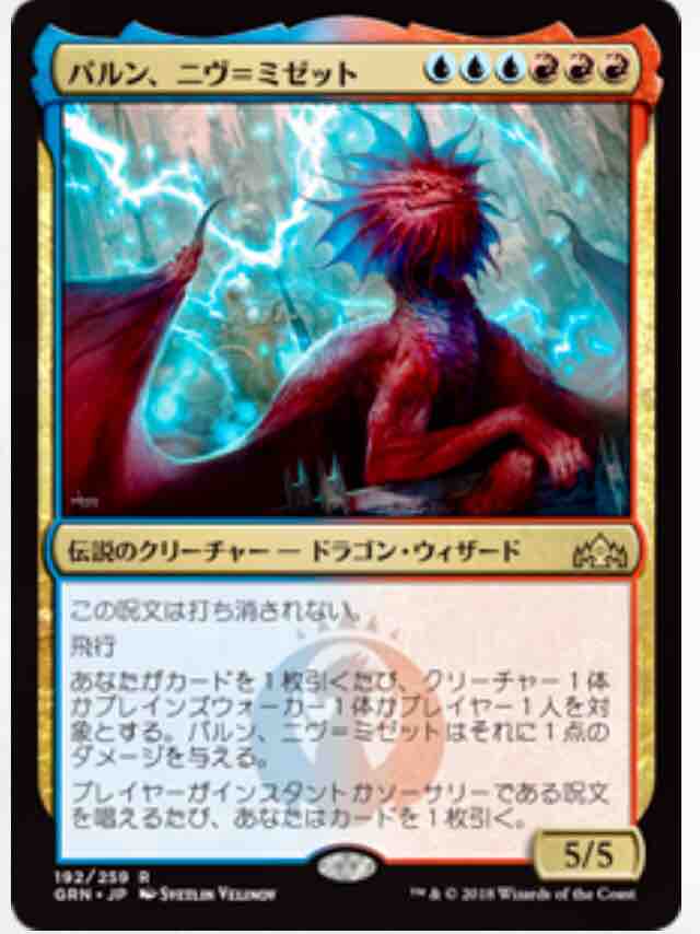 MTG 再燃するフェニックス アーティストプルーフ プルーフ 再燃するフェニックス高!! : 35歳から始めるMTG