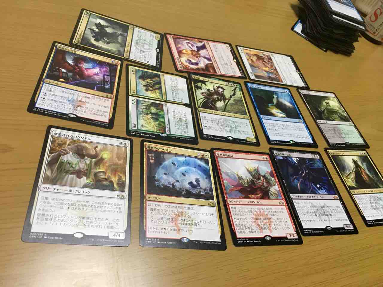 ラヴニカのギルド13パック開封 35歳から始めるmtg ラヴニカのギルド13パック開封 35歳から始めるmtg