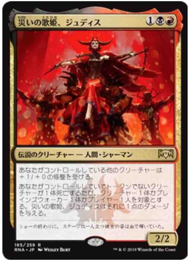 テイサ カルロフの能力が難しい 35歳から始めるmtg テイサ カルロフの能力が難しい 35歳から始めるmtg
