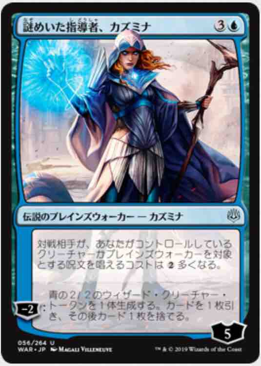灯争大戦は強いカードがいっぱい 35歳から始めるmtg 灯争大戦は強いカードがいっぱい 35歳から始めるmtg