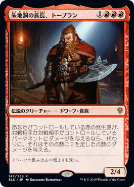 おっさんがおっさんだらけのデッキを握るのだ 35歳から始めるmtg