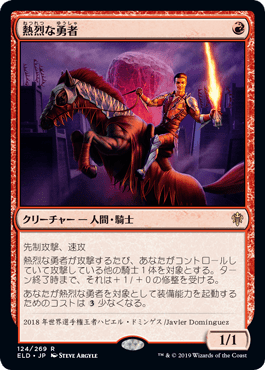 万象一切灰燼と為せ エンバレスの宝剣 35歳から始めるmtg