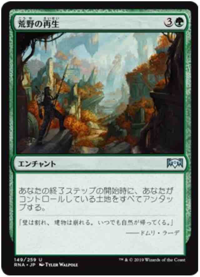 新テフェリー「君のカード、ニアミントだね」 : 35歳から始めるMTG