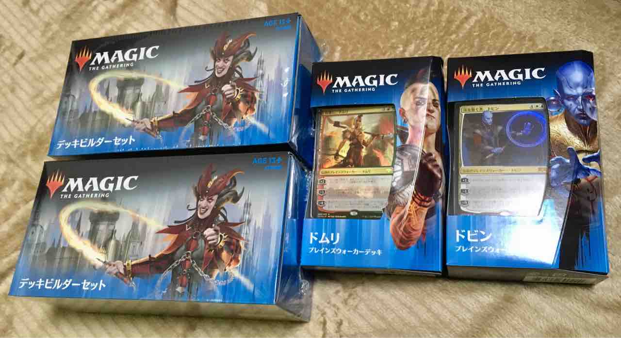 ラヴニカの献身 デッキビルダーセット 35歳から始めるmtg