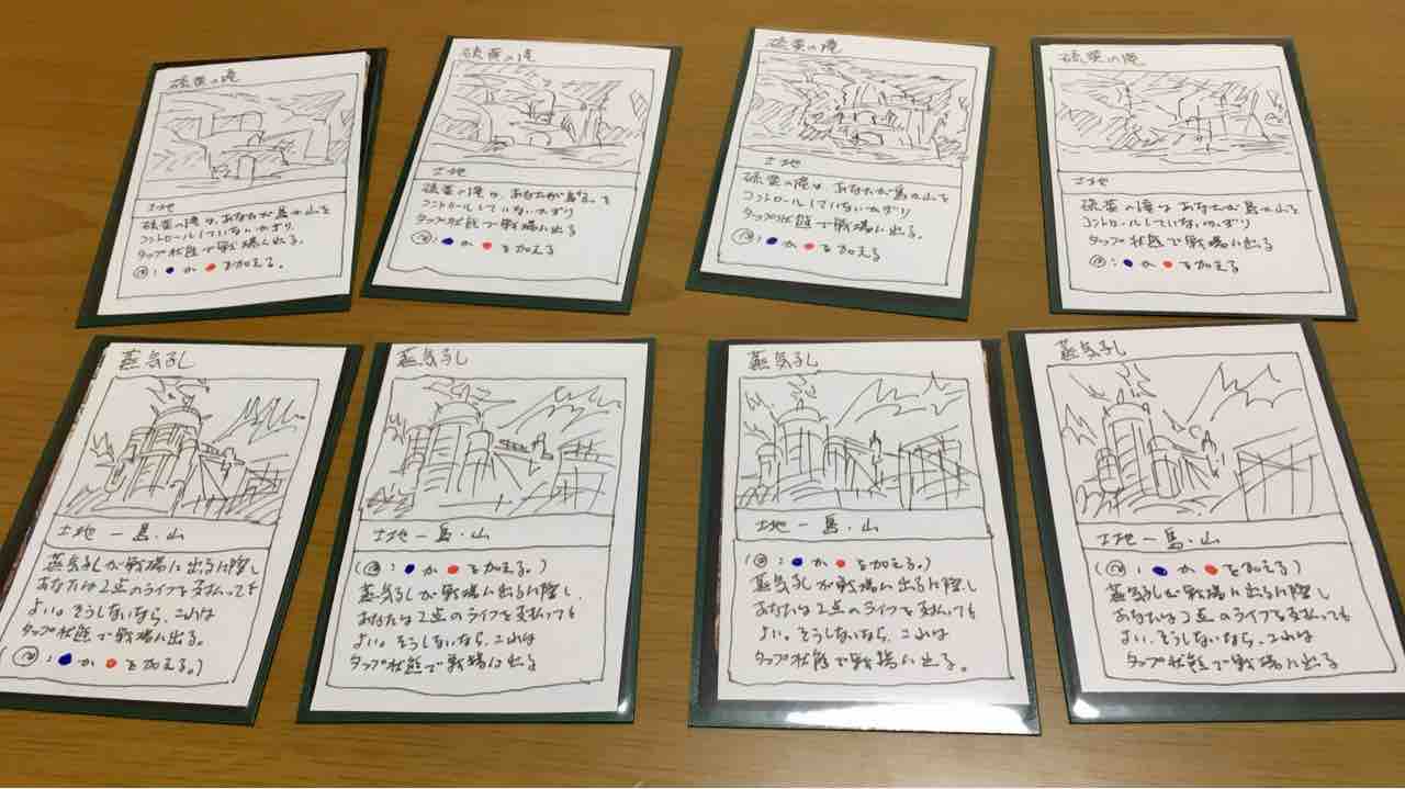 プロキシ : 35歳から始めるMTG
