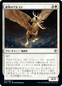 対白単アグロ決戦兵器 35歳から始めるmtg