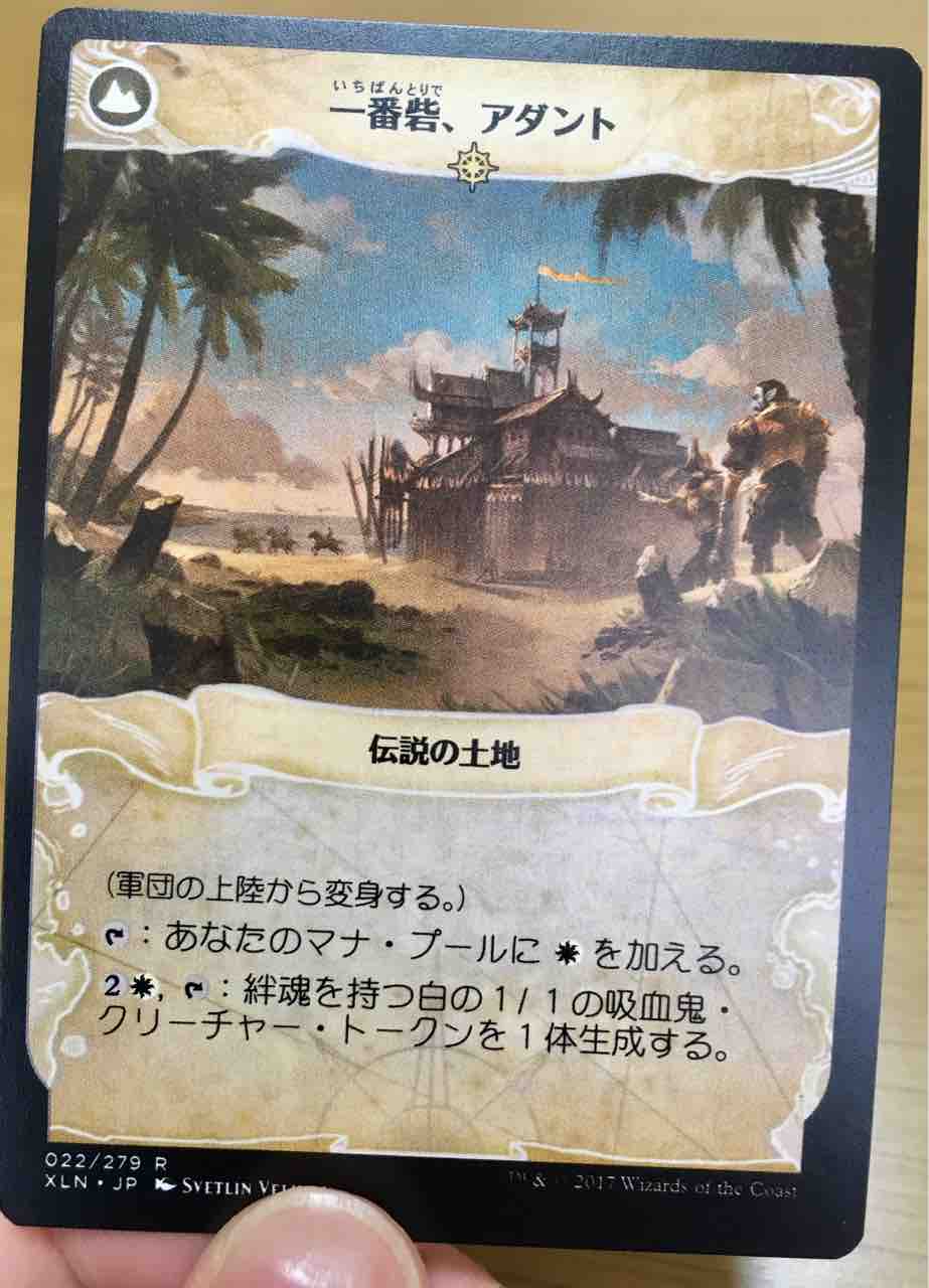 ゴンドアの谷の歌にあるもの 35歳から始めるmtg