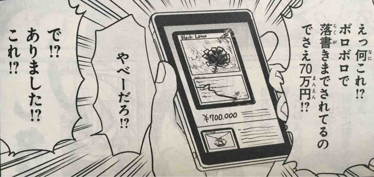 かがくのちからってすげー 35歳から始めるmtg かがくのちからってすげー 35歳から始めるmtg