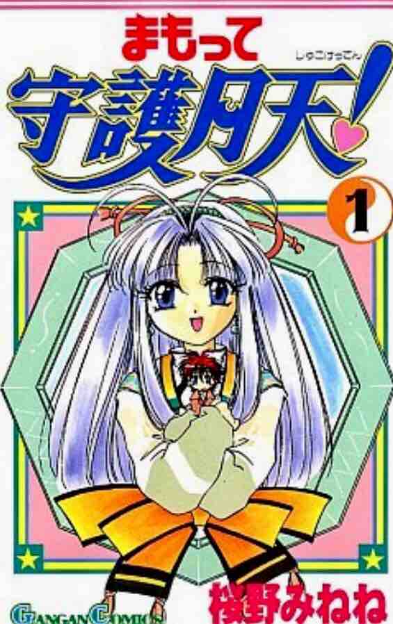 トークンはまもって守護月天！ : 35歳から始めるMTG