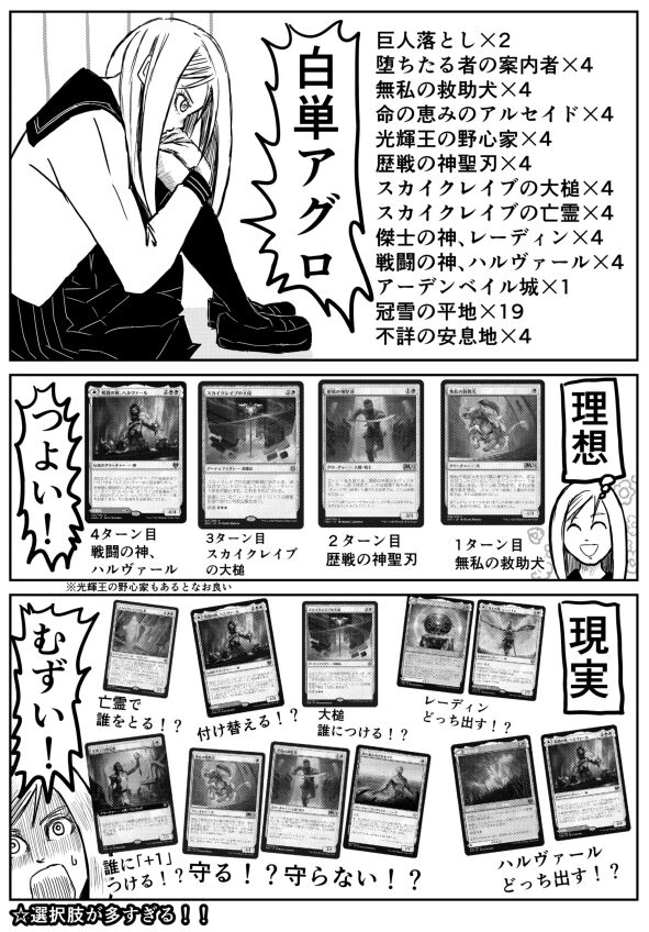 あなたは死なないわ 無私の救助犬が守るもの 35歳から始めるmtg