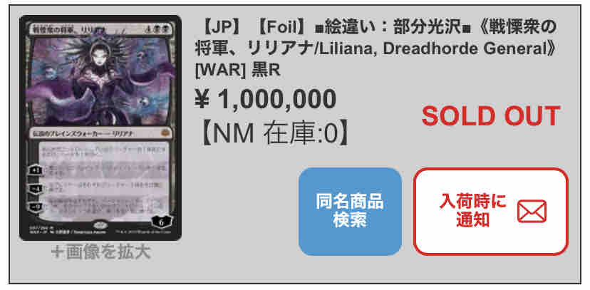 おっさんがおっさんだらけのデッキを握るのだ 35歳から始めるmtg おっさんがおっさんだらけのデッキを握るのだ 35歳から始めるmtg