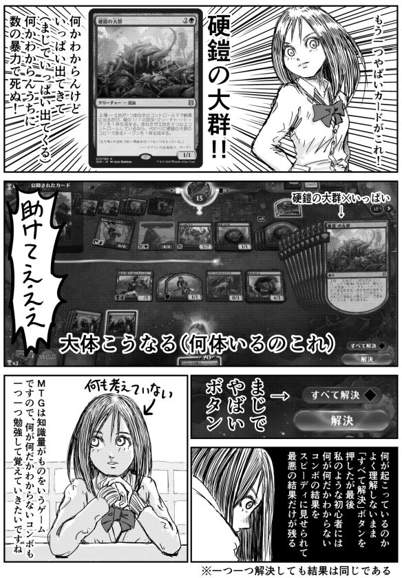 恋煩いの野獣って誰にでも恋するの 35歳から始めるmtg 恋煩いの野獣って誰にでも恋するの 35歳から始めるmtg
