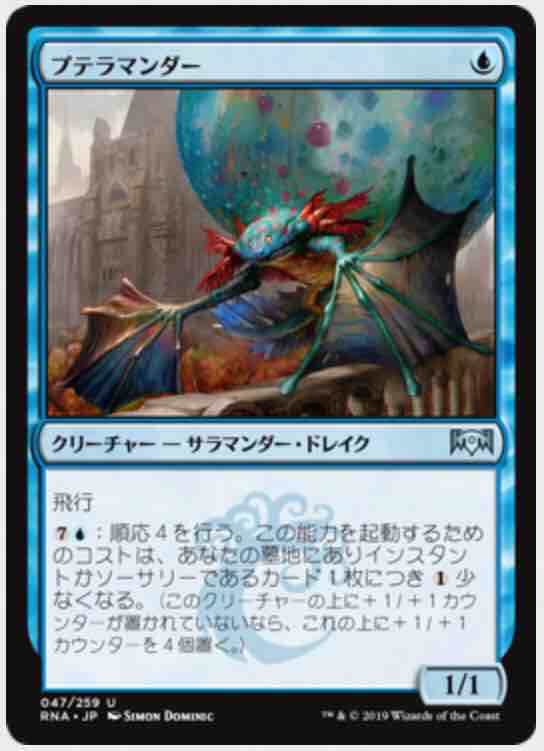 ラヴニカの献身 初心者的注目カード 35歳から始めるmtg