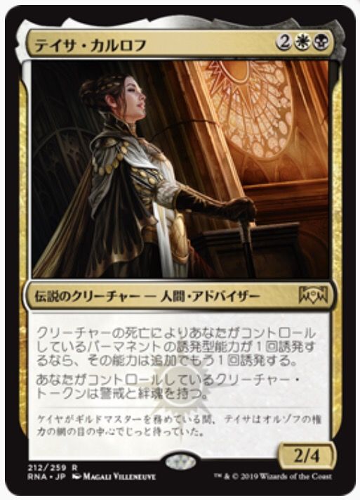 フルスポて何やねん工藤 : 35歳から始めるMTG