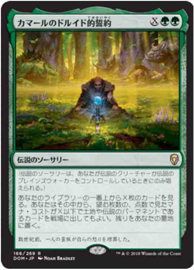 新テフェリー「君のカード、ニアミントだね」 : 35歳から始めるMTG
