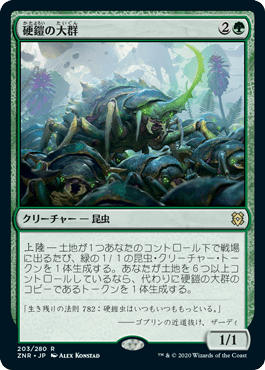 恋煩いの野獣って誰にでも恋するの : 35歳から始めるMTG