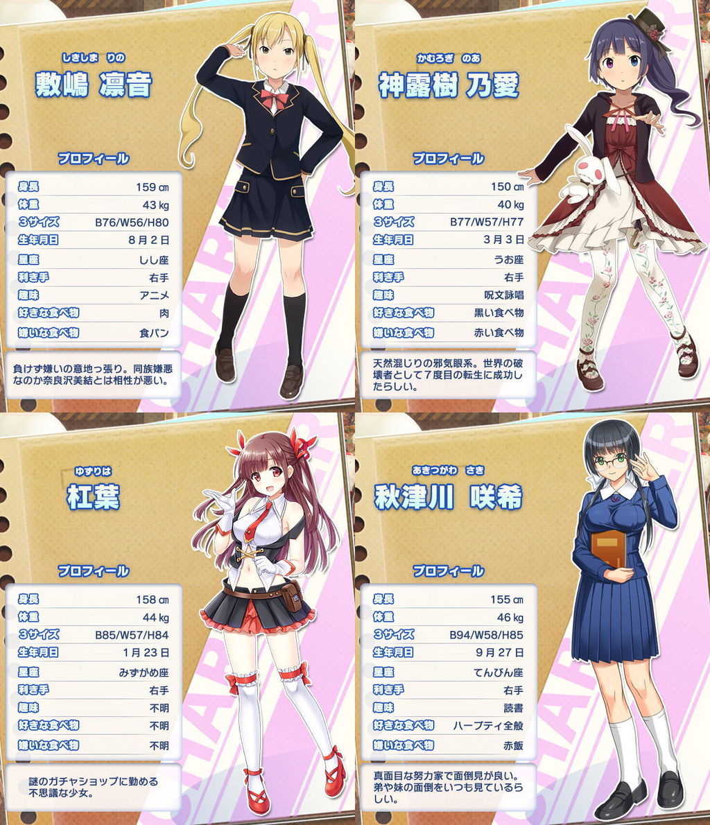 パズルドールズエロ パズル＆ドールズ : セイジオンライン体験記 R18