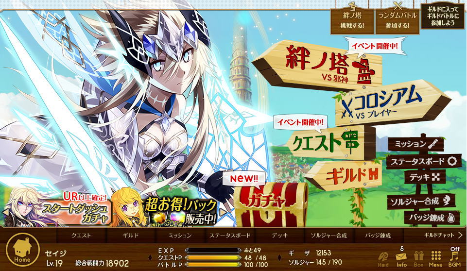 爆裂 協闘 キズナxブレイブ セイジのオンライン体験記 Act3 爆裂 協闘 キズナxブレイブ セイジのオンライン体験記 Act3