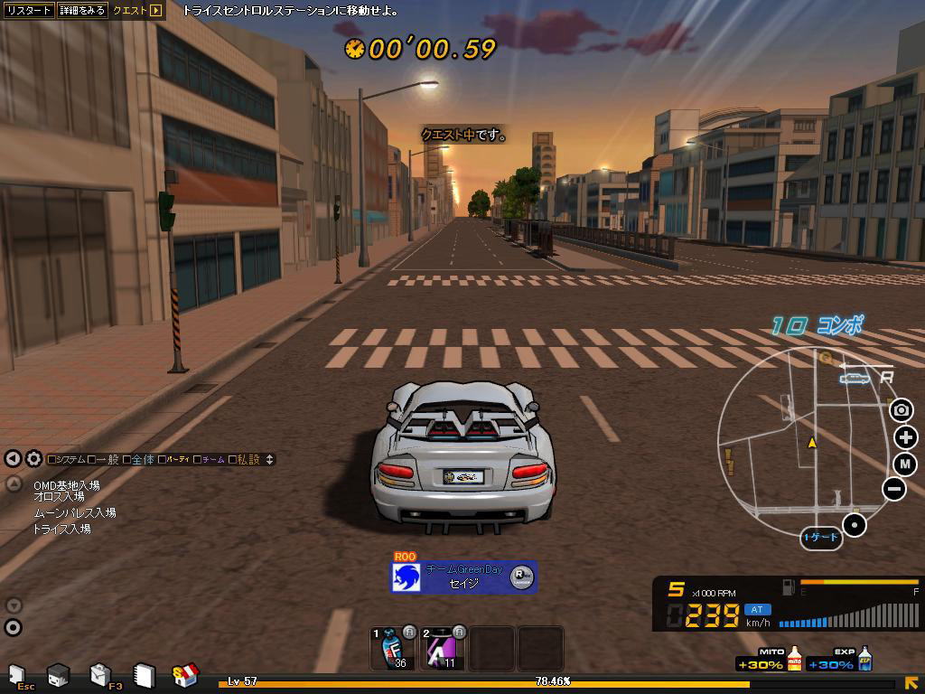 ドリフトシティ エボリューション Drift City セイジのオンライン体験記 Act3 ドリフトシティ エボリューション Drift City セイジのオンライン体験記 Act3