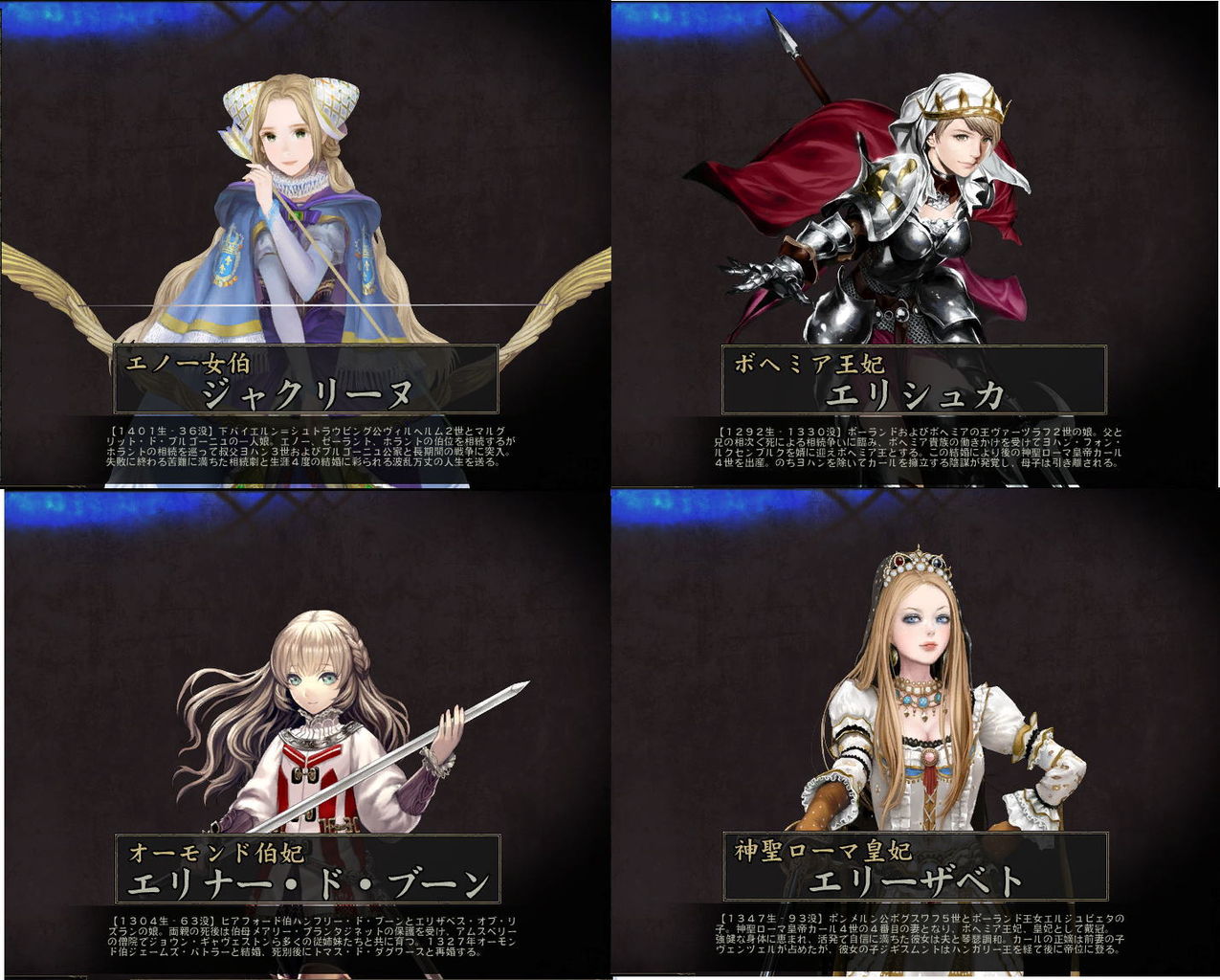 百年戦記 ユーロヒストリア セイジのオンライン体験記 Act3