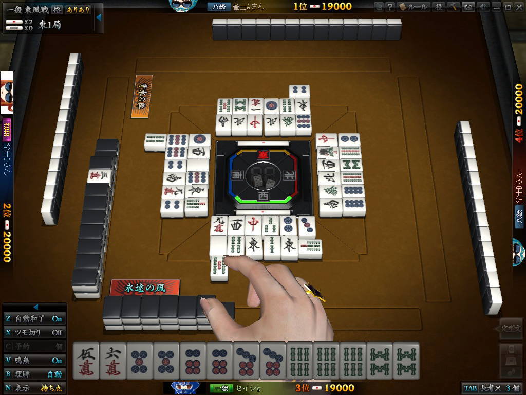 真 雀龍門 セイジのオンライン体験記 Act3