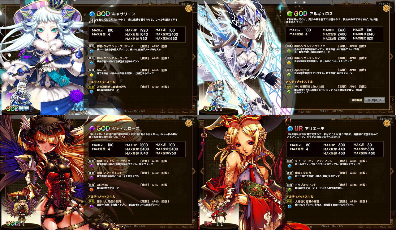 爆裂 協闘 キズナxブレイブ セイジのオンライン体験記 Act3 爆裂 協闘 キズナxブレイブ セイジのオンライン体験記 Act3