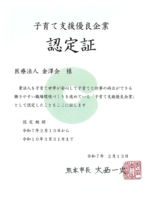 0001-2