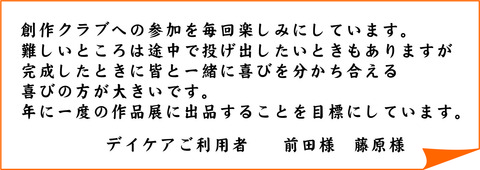 コメント