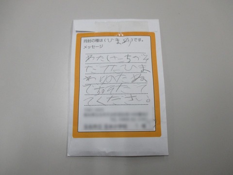 プレゼンテーション1