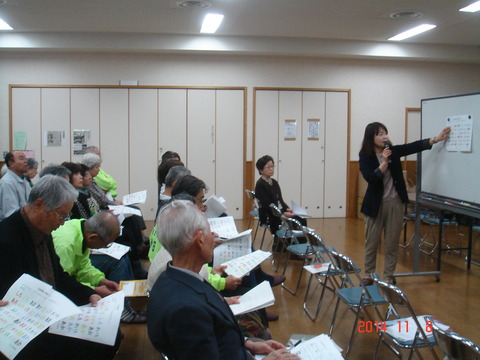 長寿の里